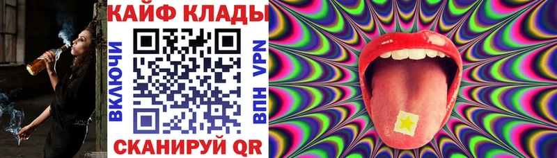 Наркошоп Кинешма Бошки Шишки APVP ГАШИШ