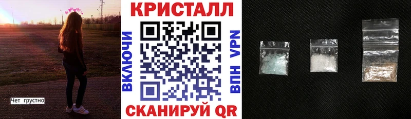 АМФЕТАМИН 97%  Кинешма 