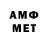 Меф VHQ LokSee