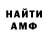 МЕТАДОН VHQ Alexey Bobrov