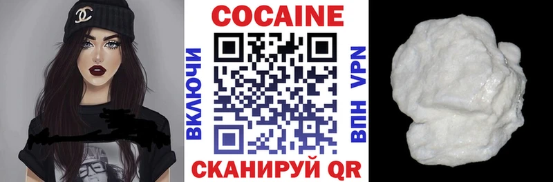 Cocaine 97%  Кинешма 