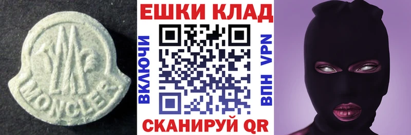 ЭКСТАЗИ круглые  Кинешма 