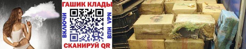 купить   Кинешма  ГАШ VHQ 
