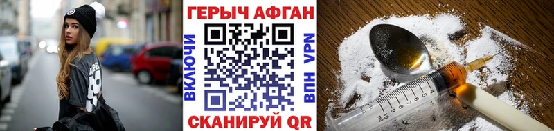 Героин Heroin  где продают наркотики  Кинешма 