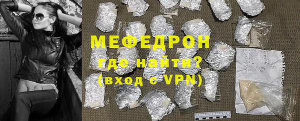 скорость mdpv Бронницы