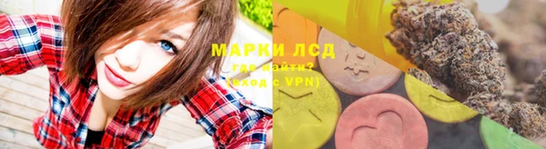 альфа пвп VHQ Бородино