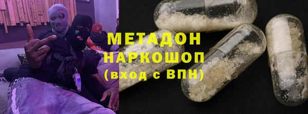 скорость mdpv Бронницы