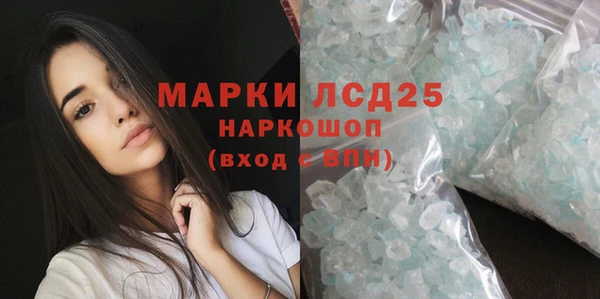 гидропоника Бугульма