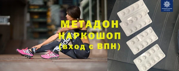 гидропоника Бугульма