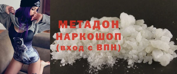 альфа пвп VHQ Бородино