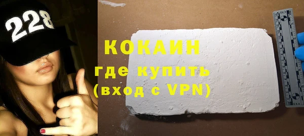 альфа пвп VHQ Бородино
