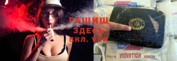 гидропоника Бугульма