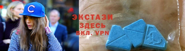 альфа пвп VHQ Бородино