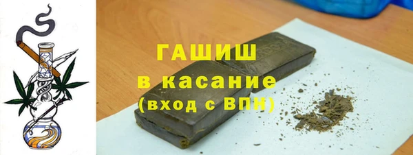 альфа пвп VHQ Бородино
