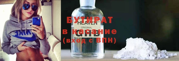 альфа пвп VHQ Бородино