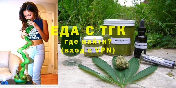 гидропоника Бугульма