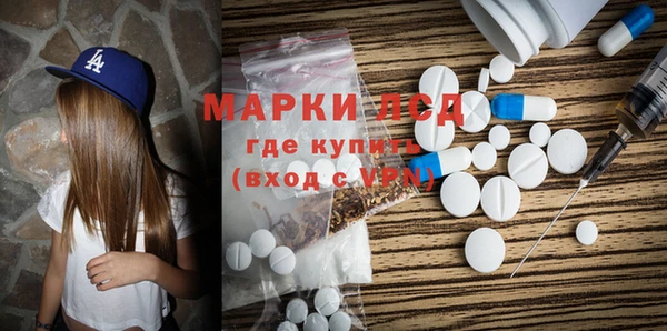 гидропоника Бугульма