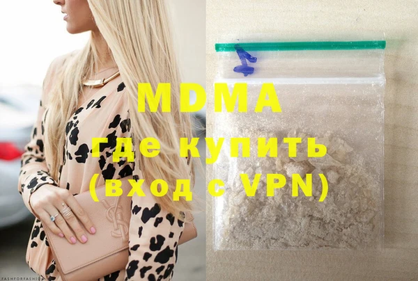альфа пвп VHQ Бородино