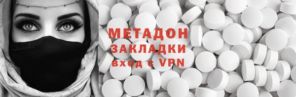скорость mdpv Бронницы