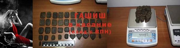 альфа пвп VHQ Бородино