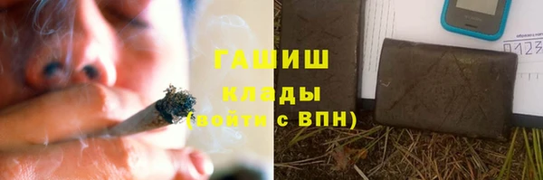 скорость mdpv Бронницы