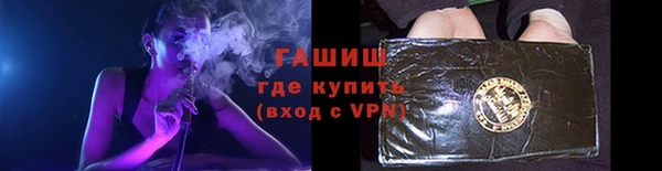 гидропоника Бугульма