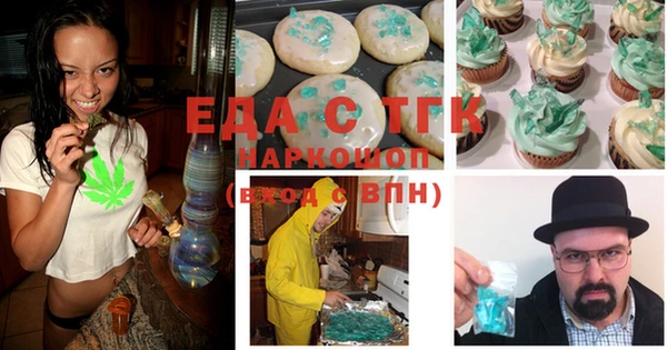 гидропоника Бугульма