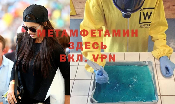 гидропоника Бугульма