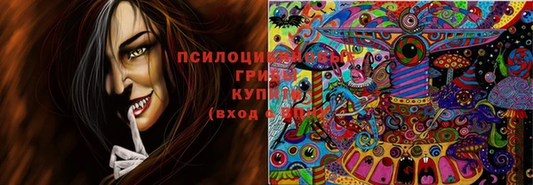 альфа пвп VHQ Бородино
