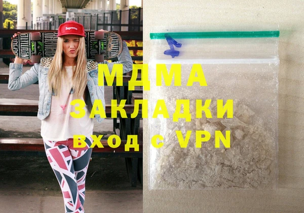 альфа пвп VHQ Бородино