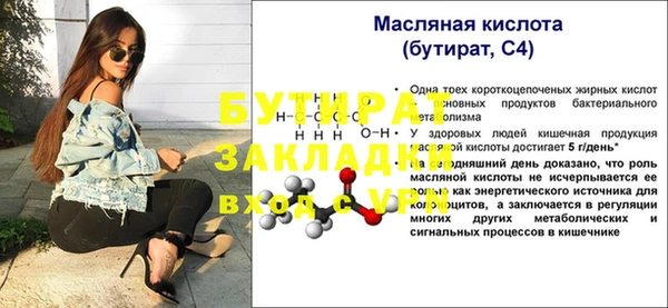 альфа пвп VHQ Бородино