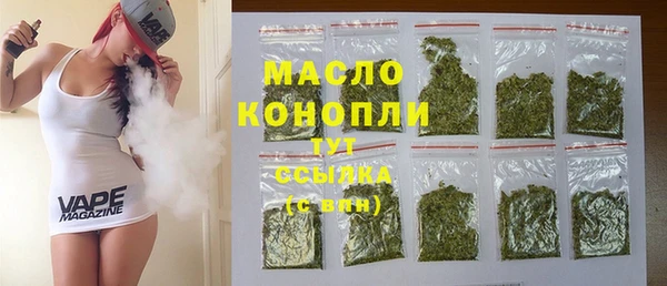 альфа пвп VHQ Бородино