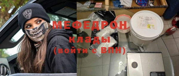 скорость mdpv Бронницы