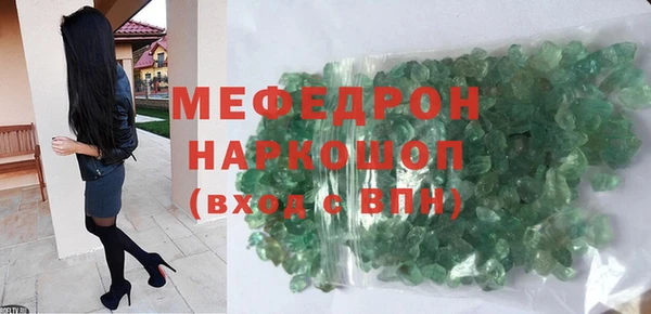 скорость mdpv Бронницы