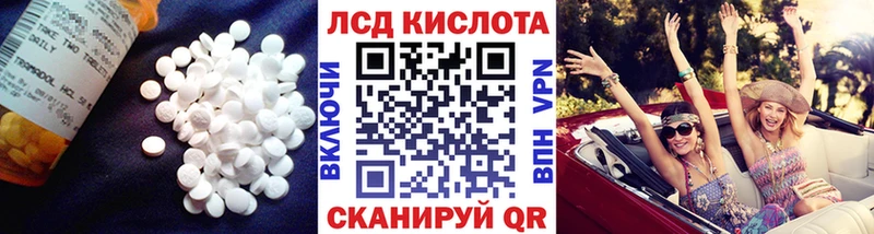 как найти закладки  Кинешма  ЛСД экстази кислота 