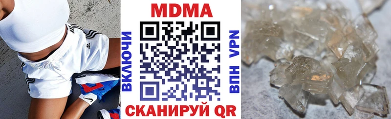 MDMA crystal  купить   Кинешма 