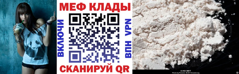 купить  цена  blacksprut ссылка  Меф кристаллы  Кинешма 