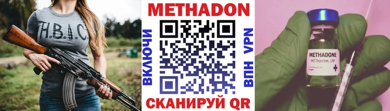 купить закладку  blacksprut ТОР  МЕТАДОН кристалл  Кинешма 