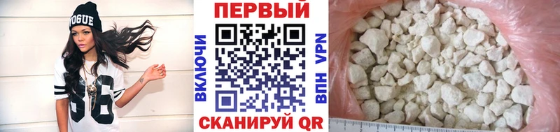 МЕТАМФЕТАМИН винт  omg ONION  Кинешма  купить наркотик 
