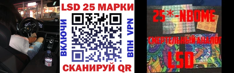 Наркотические марки 1,8мг  Кинешма 