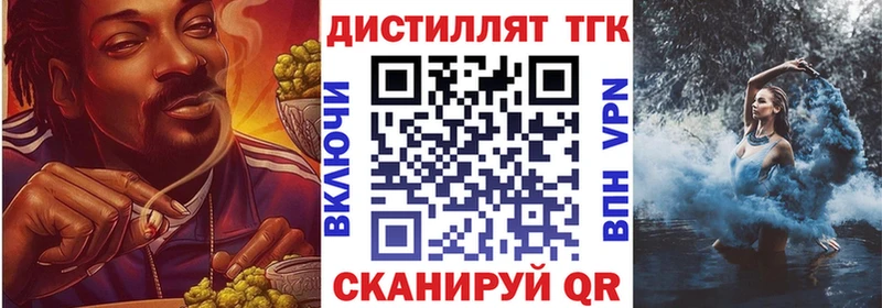 ТГК гашишное масло  как найти закладки  darknet как зайти  Кинешма 