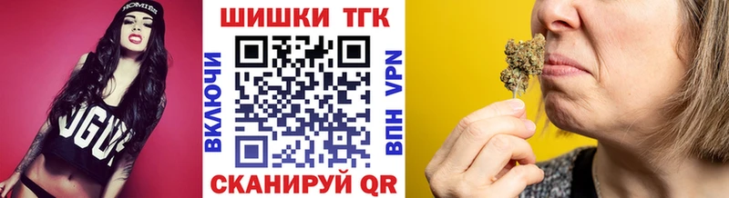 Шишки марихуана тримм Кинешма